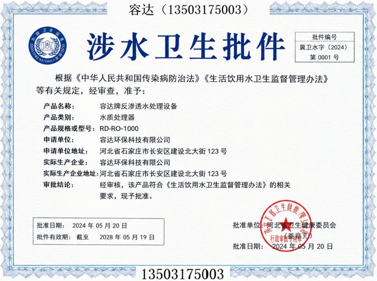 新华区供水管件展示图
